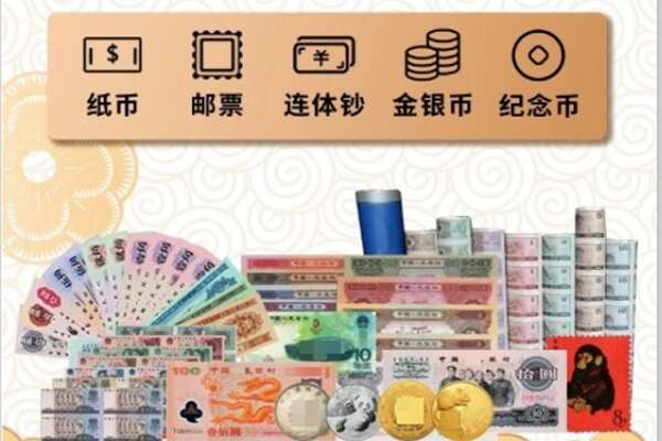 那曲市申扎县回收金银币